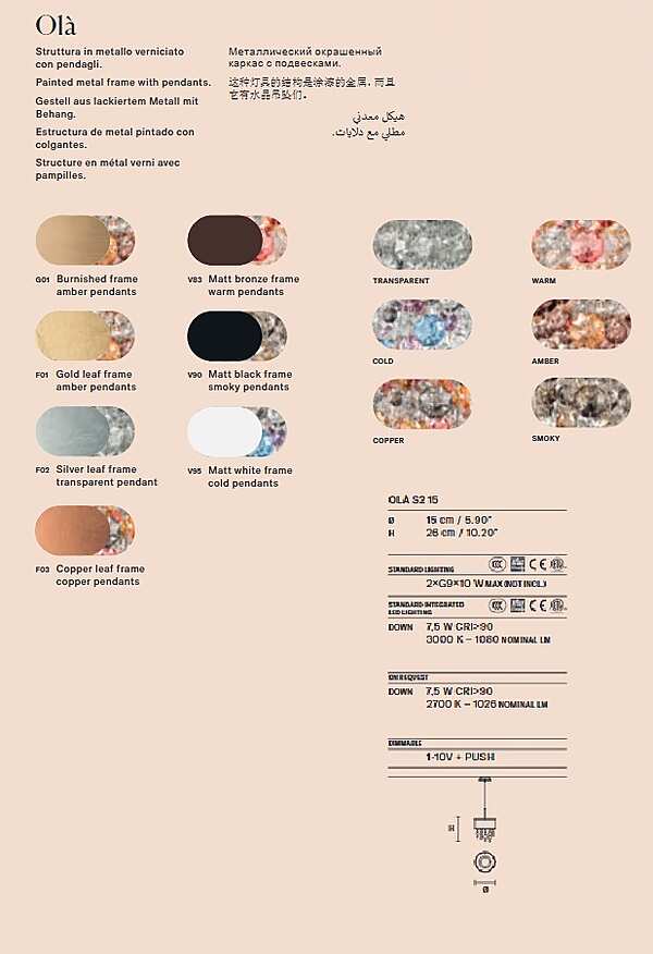 Lustre MASIERO (EMME PI LIGHT) olà S2 15 usine MASIERO (EMME PI LIGHT) de l'Italie. Foto №2