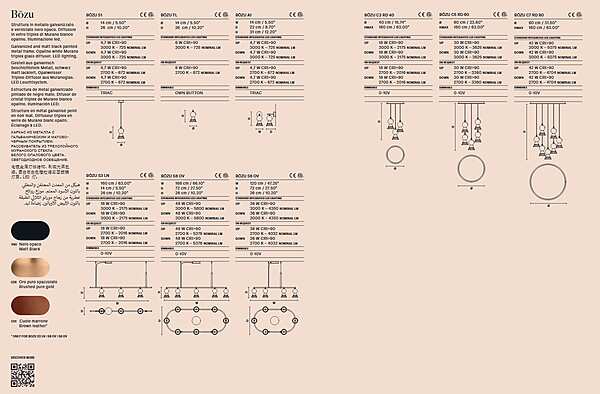 Accessoires MASIERO usine MASIERO (EMME PI LIGHT) de l'Italie. Foto №3